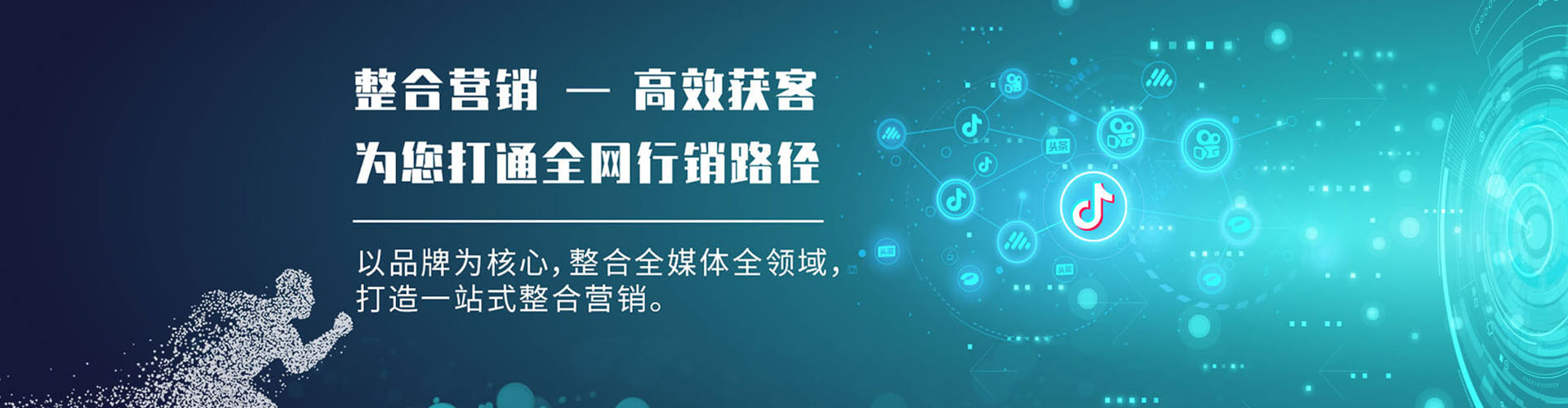 合作百度平台推广