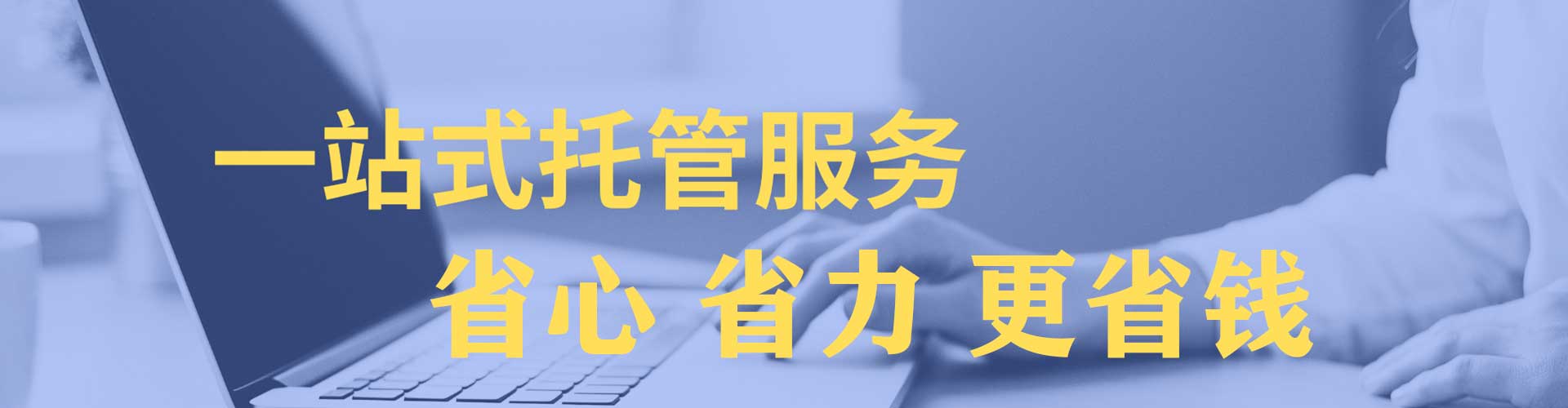 合作百度竞价开户